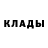 МЕТАДОН кристалл Any NTK