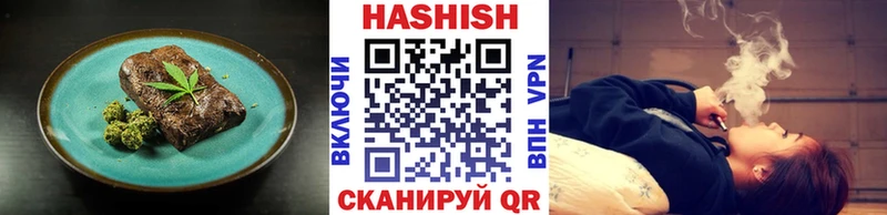 гидра ТОР  Одинцово  Canna-Cookies конопля 