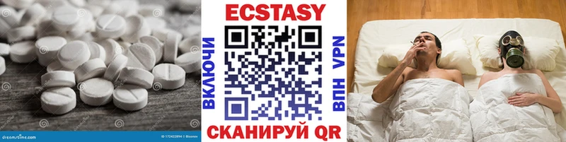 площадка как зайти  Одинцово  Ecstasy круглые  дарнет шоп 