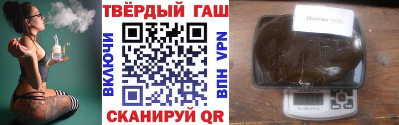 ГАШИШ убойный  где найти наркотики  Одинцово 