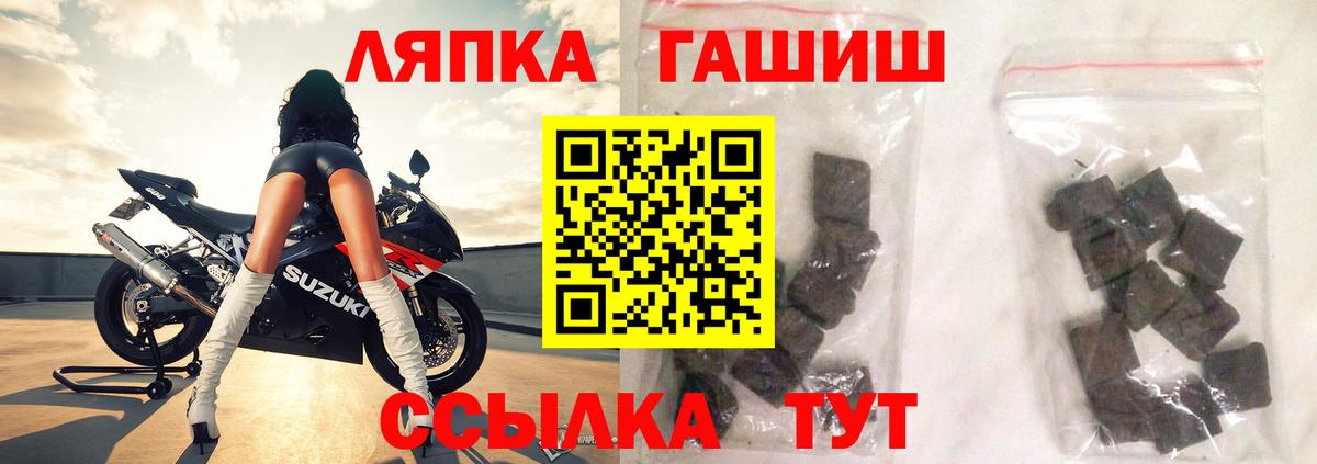 Одинцово  ГАШ Cannabis  сколько стоит  Вход с VPN 