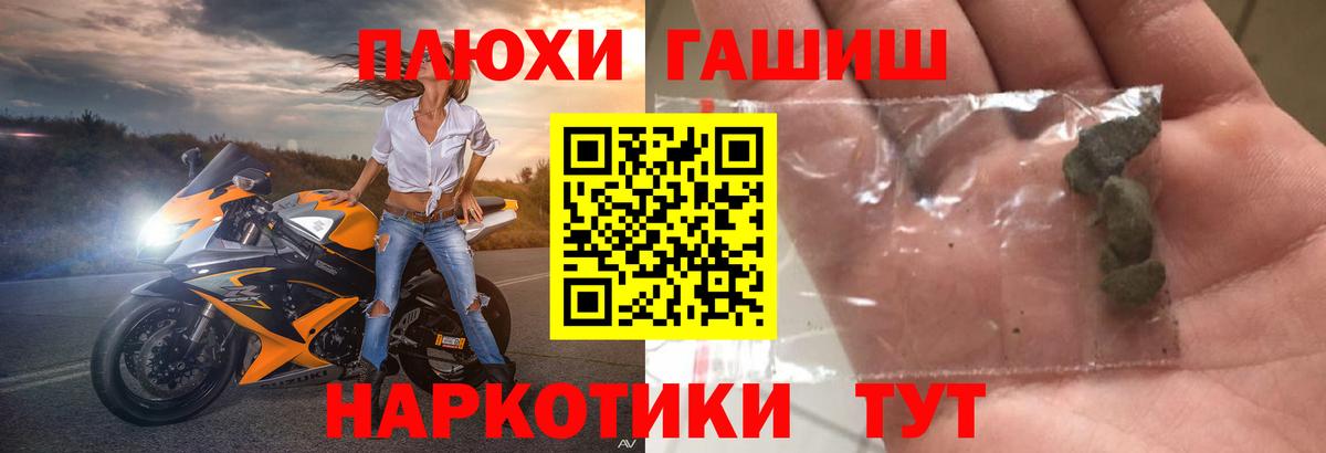 Гашиш hashish Одинцово