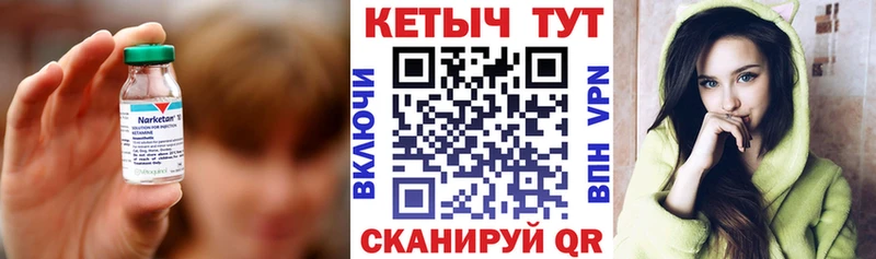 маркетплейс наркотические препараты Одинцово КЕТАМИН VHQ