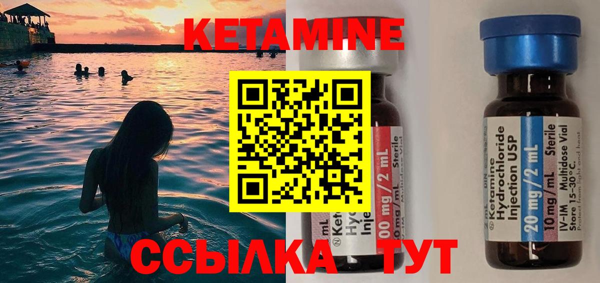 Одинцово  сайты даркнета клад  Вход с VPN  КЕТАМИН ketamine  Кетамин ketamine 