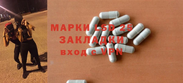 MDMA Горно-Алтайск