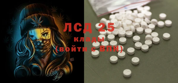 мет Горняк