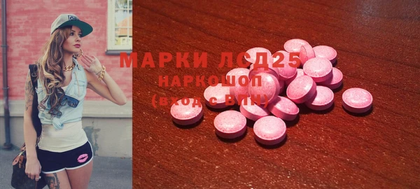 MESCALINE Алексин