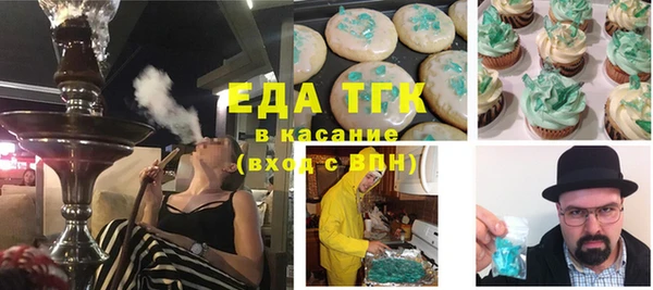 мефедрон мука Абдулино