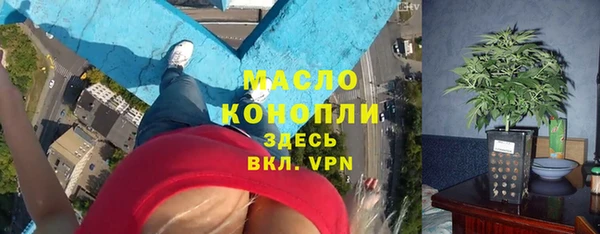 тгк Алексеевка