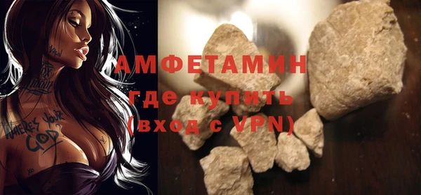 мефедрон мука Абдулино