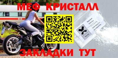 молекула духа Анапа