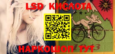 ПСИЛОЦИБИНОВЫЕ ГРИБЫ Ангарск