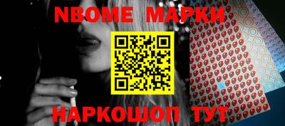 молекула духа Анапа