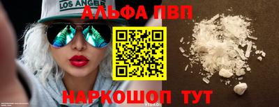 mix Анжеро-Судженск