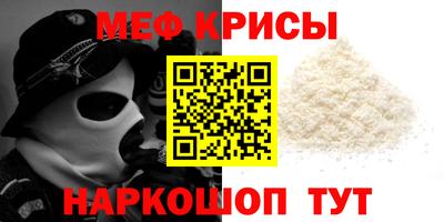 mix Анжеро-Судженск