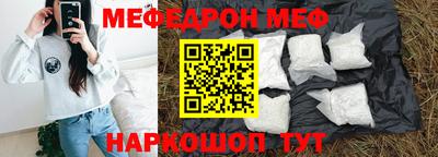 молекула духа Анапа