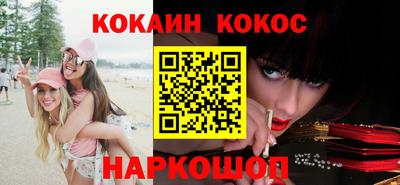 ПСИЛОЦИБИНОВЫЕ ГРИБЫ Ангарск