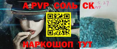 mix Анжеро-Судженск