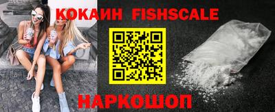 молекула духа Анапа