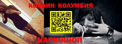 молекула духа Анапа
