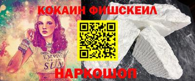 молекула духа Анапа
