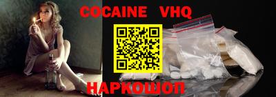 ПСИЛОЦИБИНОВЫЕ ГРИБЫ Ангарск