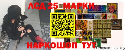 ПСИЛОЦИБИНОВЫЕ ГРИБЫ Ангарск