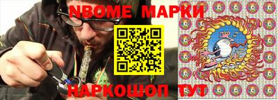 молекула духа Анапа