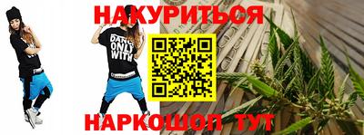 молекула духа Анапа