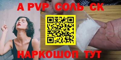 mix Анжеро-Судженск