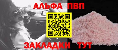 mix Анжеро-Судженск