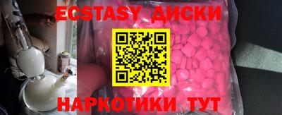 молекула духа Анапа