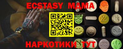 молекула духа Анапа