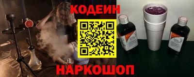 молекула духа Анапа
