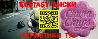 mix Анжеро-Судженск