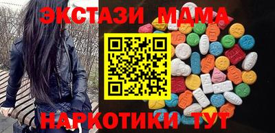 ПСИЛОЦИБИНОВЫЕ ГРИБЫ Ангарск