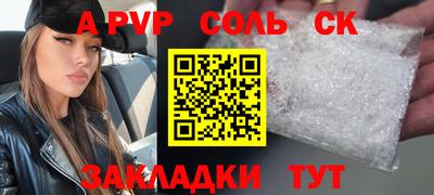 ПСИЛОЦИБИНОВЫЕ ГРИБЫ Ангарск