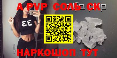 ПСИЛОЦИБИНОВЫЕ ГРИБЫ Ангарск