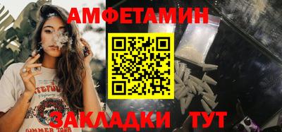 ПСИЛОЦИБИНОВЫЕ ГРИБЫ Ангарск