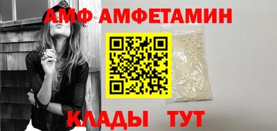 mix Анжеро-Судженск