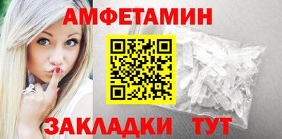 молекула духа Анапа