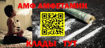 молекула духа Анапа