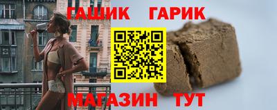 ПСИЛОЦИБИНОВЫЕ ГРИБЫ Ангарск