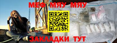 ПСИЛОЦИБИНОВЫЕ ГРИБЫ Ангарск