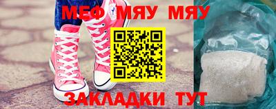 молекула духа Анапа