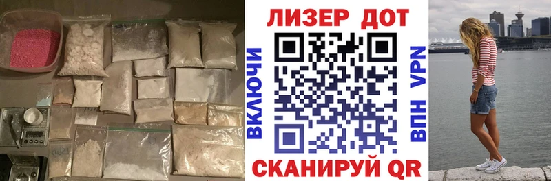 наркошоп  Одинцово  Лсд 25 экстази кислота 