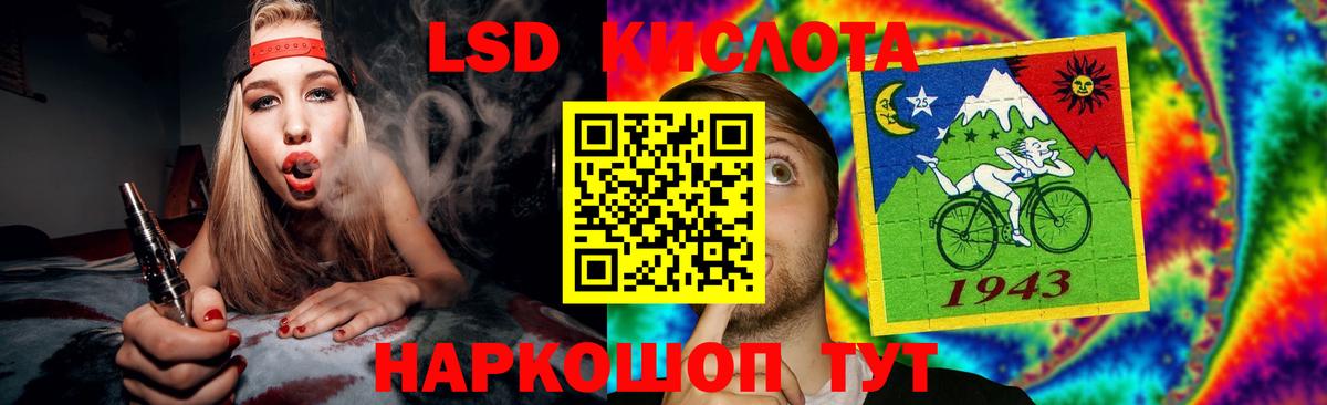 ЛСД экстази ecstasy  Вход с VPN  MEGA как зайти  LSD-25 экстази кислота  Одинцово 