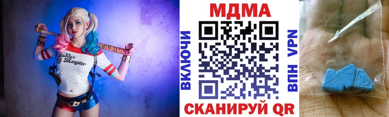 MDMA Molly  Одинцово 