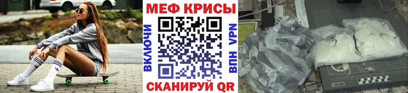ОМГ ОМГ ссылки  Одинцово  Меф кристаллы 