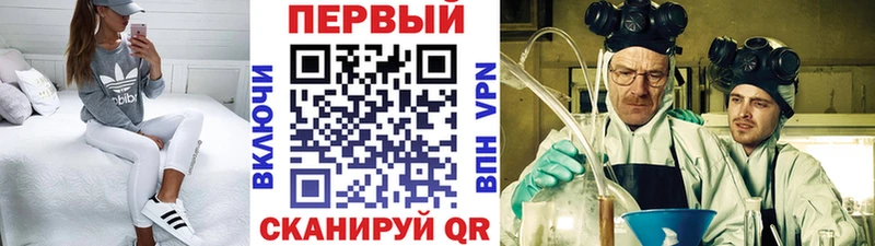 Метамфетамин кристалл  магазин продажи наркотиков  Одинцово 